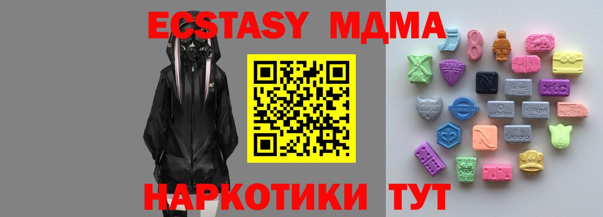 Экстази DUBAI Фурманов
