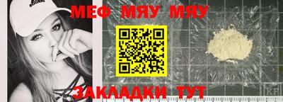 кокаин VHQ Наро-Фоминск