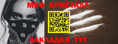 бутират Нарткала