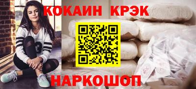 мескалин Новодвинск