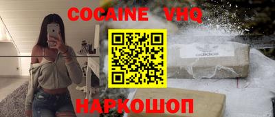 бутират Нарткала