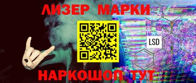 бутират Нарткала