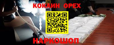 бутират Нарткала