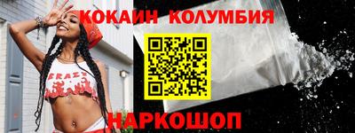 бутират Нарткала