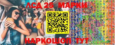 кокаин VHQ Наро-Фоминск