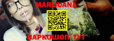 кокаин VHQ Наро-Фоминск