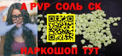 ГАЛЛЮЦИНОГЕННЫЕ ГРИБЫ Нальчик