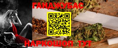 бутират Нарткала