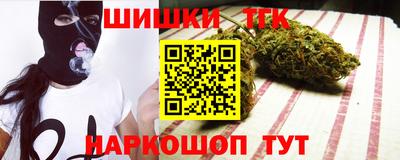 кокаин VHQ Наро-Фоминск