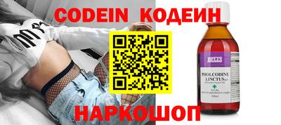 ГАЛЛЮЦИНОГЕННЫЕ ГРИБЫ Нальчик