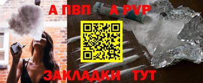 бутират Нарткала
