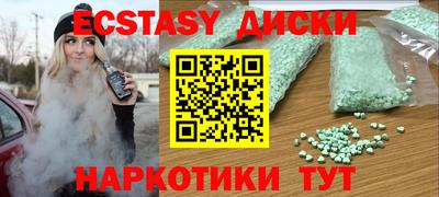 бутират Нарткала