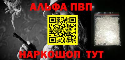 кокаин VHQ Наро-Фоминск
