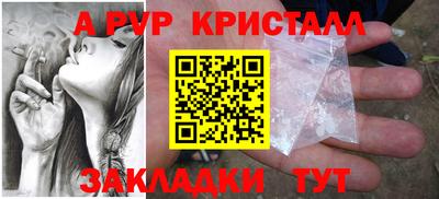 ГАЛЛЮЦИНОГЕННЫЕ ГРИБЫ Нальчик