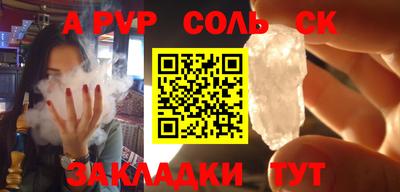кокаин VHQ Наро-Фоминск
