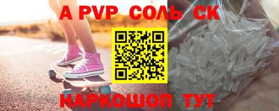 кокаин VHQ Наро-Фоминск