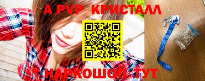 кокаин VHQ Наро-Фоминск