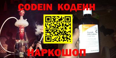 кокаин премиум Новокубанск