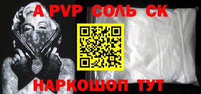 бутират Нарткала