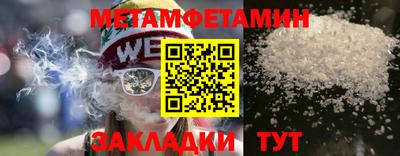 ГАЛЛЮЦИНОГЕННЫЕ ГРИБЫ Нальчик