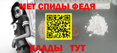 бутират Нарткала