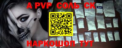 кокаин VHQ Наро-Фоминск