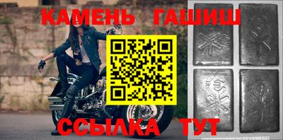 бутират Нарткала
