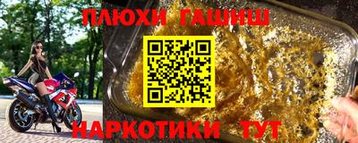 кокаин VHQ Наро-Фоминск