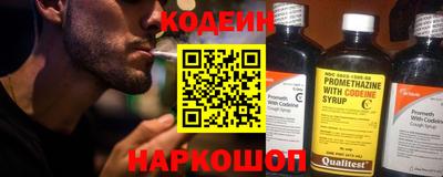 кокаин VHQ Наро-Фоминск