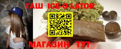 кокаин VHQ Наро-Фоминск