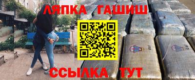 бутират Нарткала