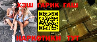 кокаин VHQ Наро-Фоминск
