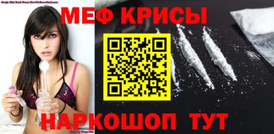 кокаин VHQ Наро-Фоминск