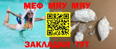 бутират Нарткала
