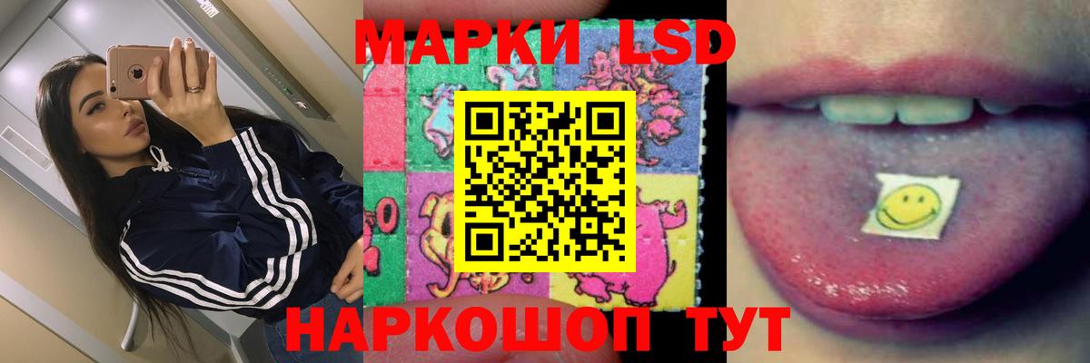 ЛСД экстази ecstasy  Лсд 25 экстази ecstasy  Фурманов  Вход с VPN 