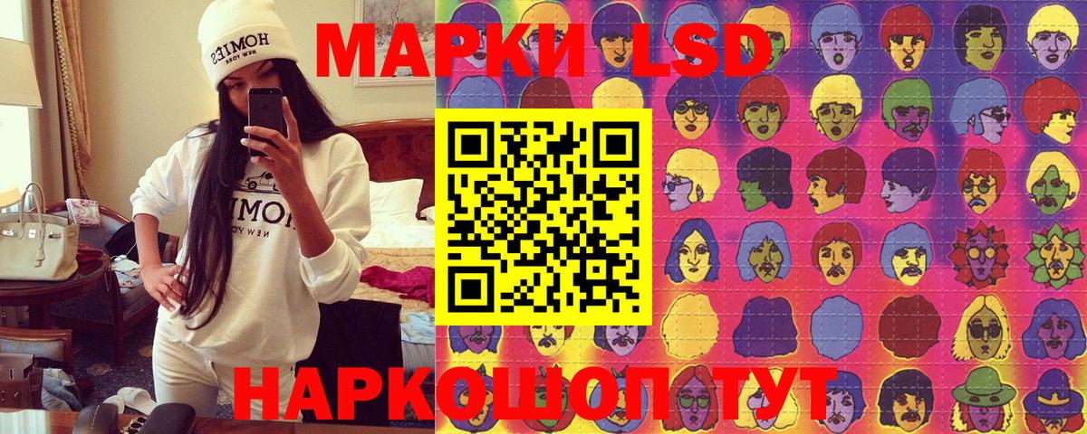 Марки N-bome 1,8мг Фурманов