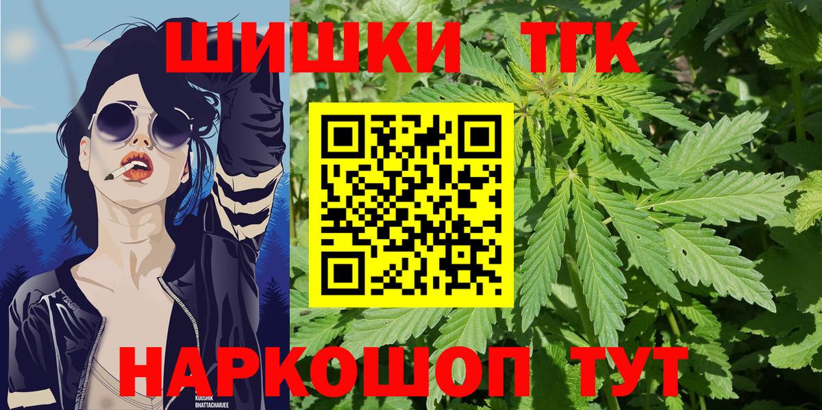 Каннабис VHQ Фурманов